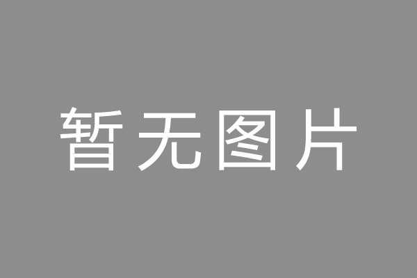 龙亭区车位贷款和房贷利率 车位贷款对比房贷